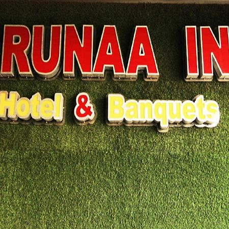 Arunaa Inn Airport Hotel,Ченнаи Экстерьер фото